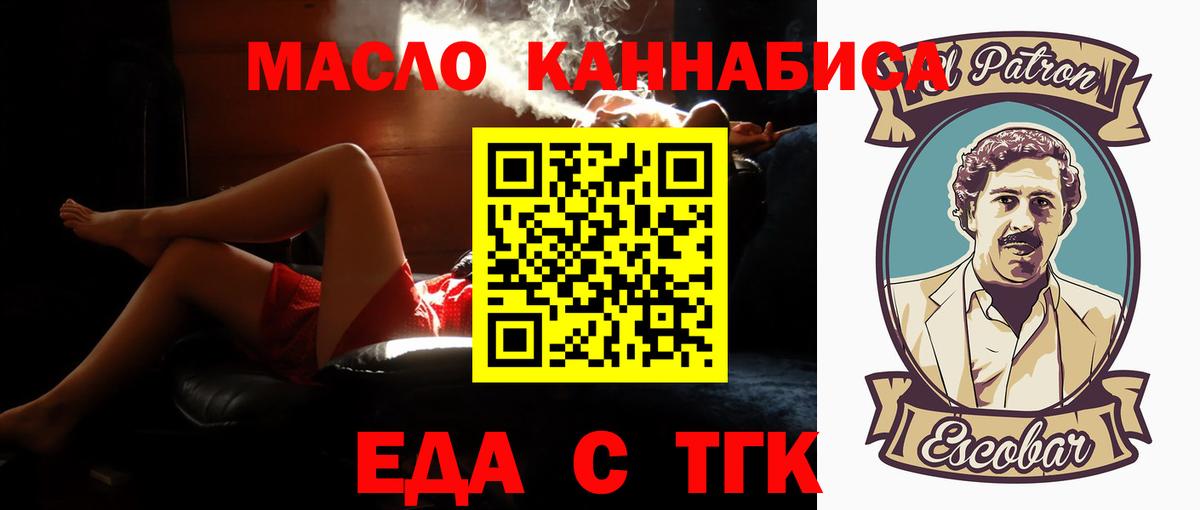 Cocaine  Вход с VPN  ТГК  МЕТАДОН  Бошки Шишки  Великие Луки  МЕФ кристаллы  ГАШИШ 