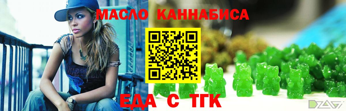 Canna-Cookies марихуана  Вход с VPN  Великие Луки 