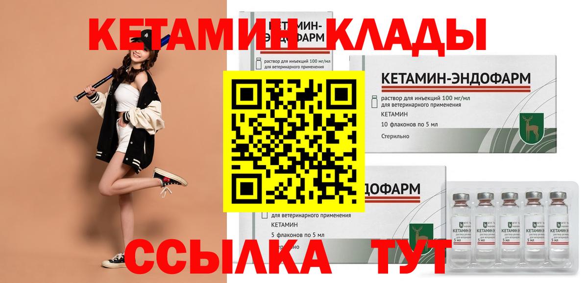 ГЕРОИН Великие Луки