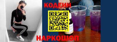 круглые Донецк
