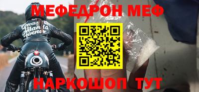 круглые Донецк