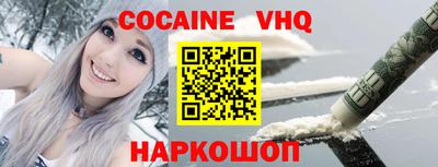 круглые Донецк