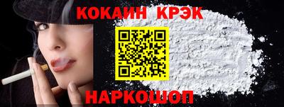 круглые Донецк