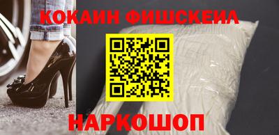 ешки Донской
