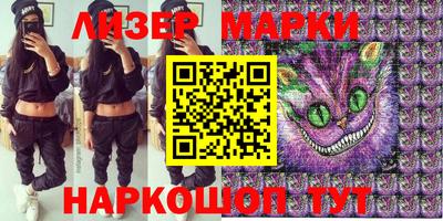 круглые Донецк