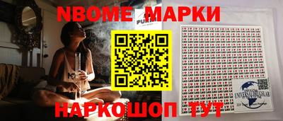круглые Донецк
