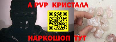 ешки Донской
