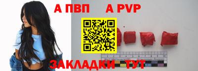 круглые Донецк