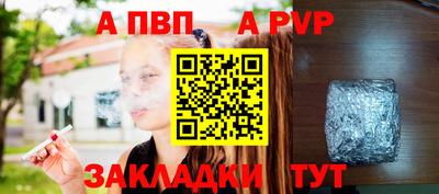 круглые Донецк