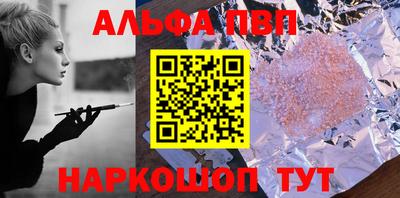 круглые Донецк
