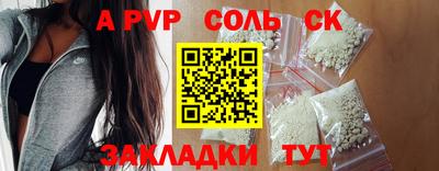 скорость mdpv Дубна