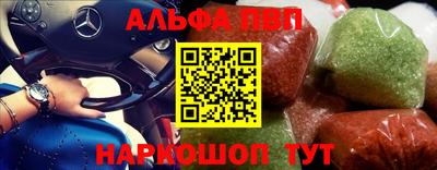таблы Малоярославец