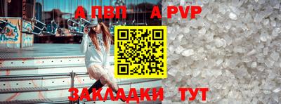 скорость mdpv Дубна