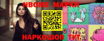 круглые Донецк