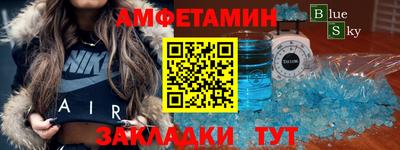 круглые Донецк