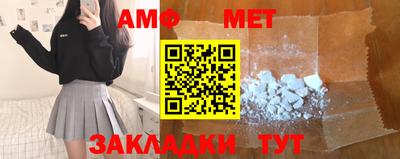круглые Донецк