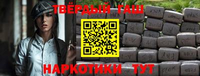 круглые Донецк