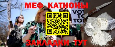 круглые Донецк