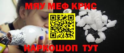 ешки Донской