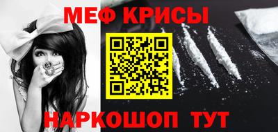 круглые Донецк