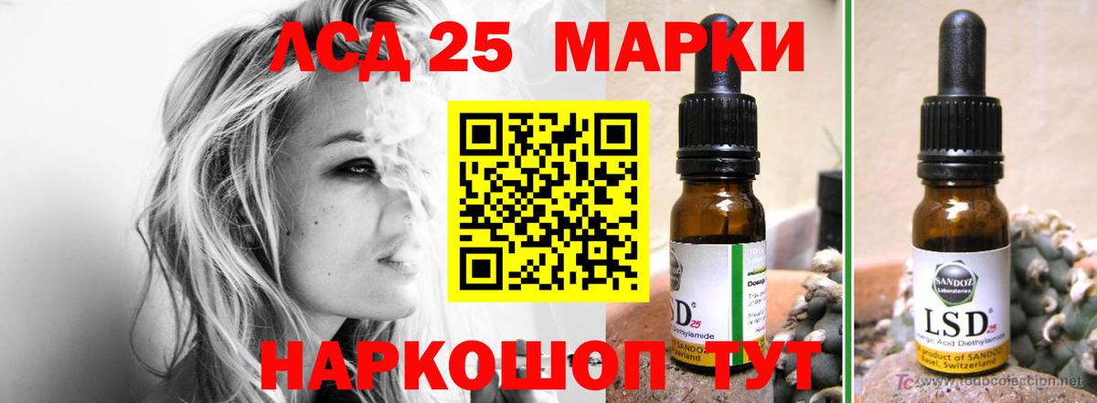 Лсд 25 экстази ecstasy Великие Луки