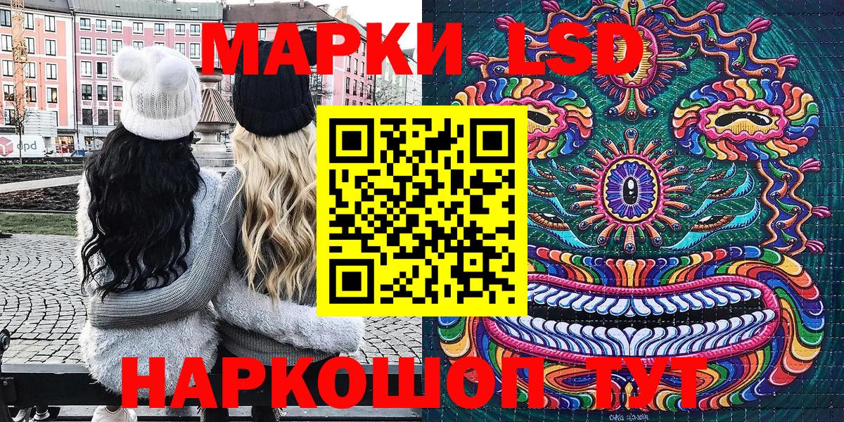 Великие Луки  где найти   Наркотические марки  Вход с VPN  Наркотические марки 1500мкг 