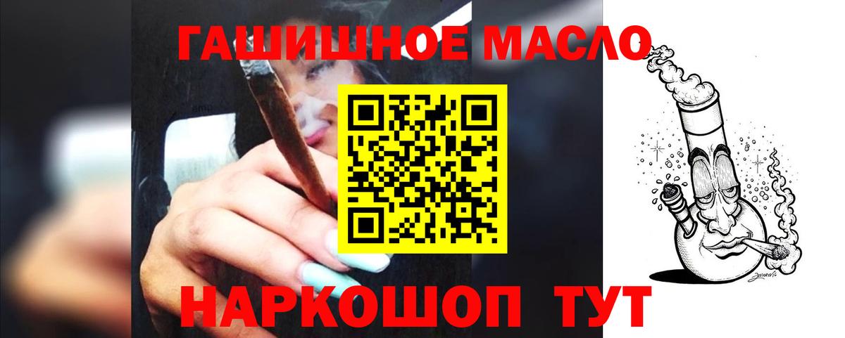 Дистиллят ТГК жижа Великие Луки