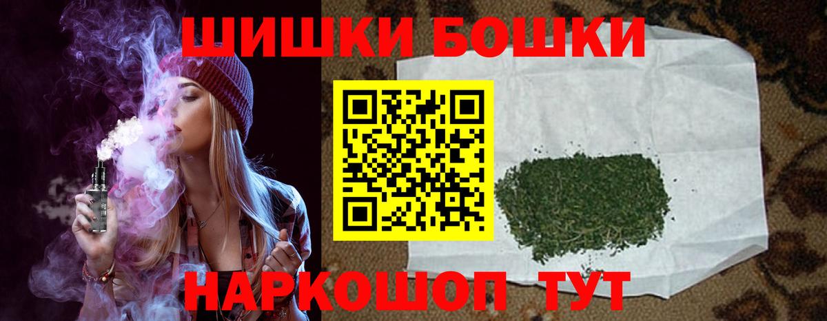 Великие Луки  Марихуана Amnesia  Каннабис индика  Каннабис индика  Шишки марихуана White Widow  Вход с VPN 